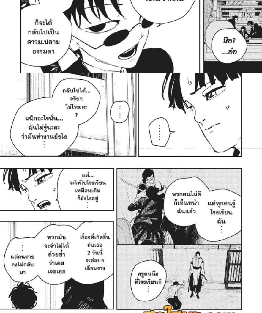 Manga-lc-com อ่านมังงะ อ่านการ์ตูน ออนไลน์ ฟรี Kagurabachi ตอนที่ 1 2 3 4 5 6 7 8 9 10 11 12 13 14 ฟรี ไม่มีโฆษณา Manga-lc - อ่าน มังงะ อ่าน การ์ตูน ออนไลน์ อ่านมังงะ ฟรี