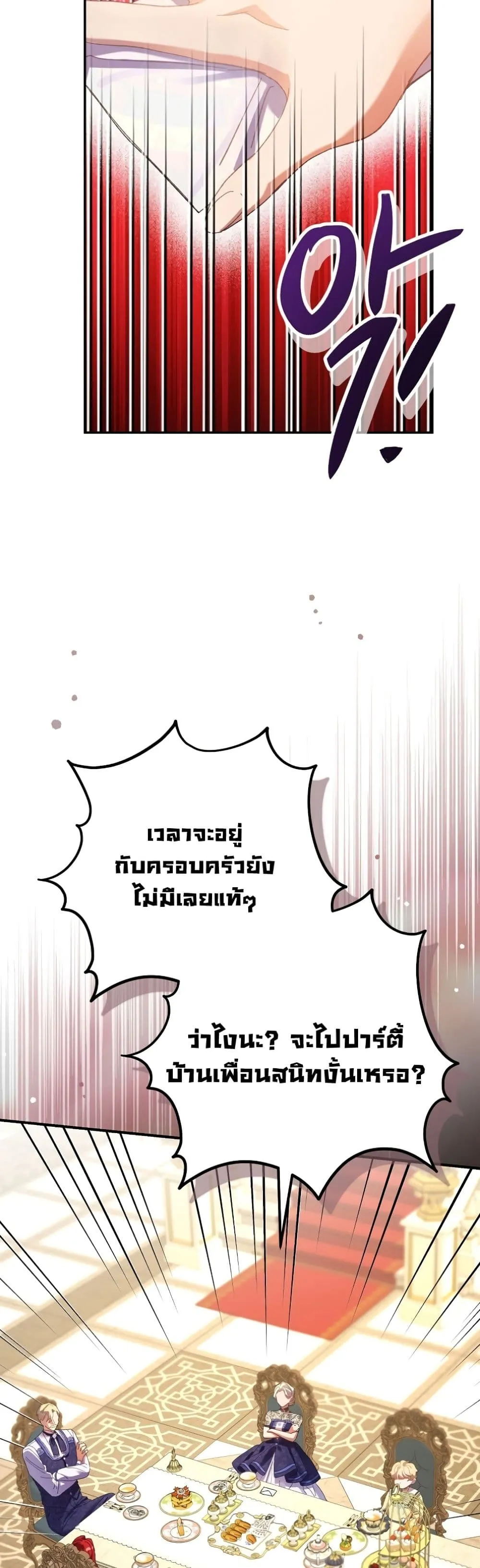 Manga-lc-com อ่านมังงะ อ่านการ์ตูน ออนไลน์ ฟรี I Faked a Pregnancy, but My Husband Returned ตอนที่ 1 2 3 4 5 6 7 8 9 10 11 12 13 14 ฟรี ไม่มีโฆษณา Manga-lc - อ่าน มังงะ อ่าน การ์ตูน ออนไลน์ อ่านมังงะ ฟรี
