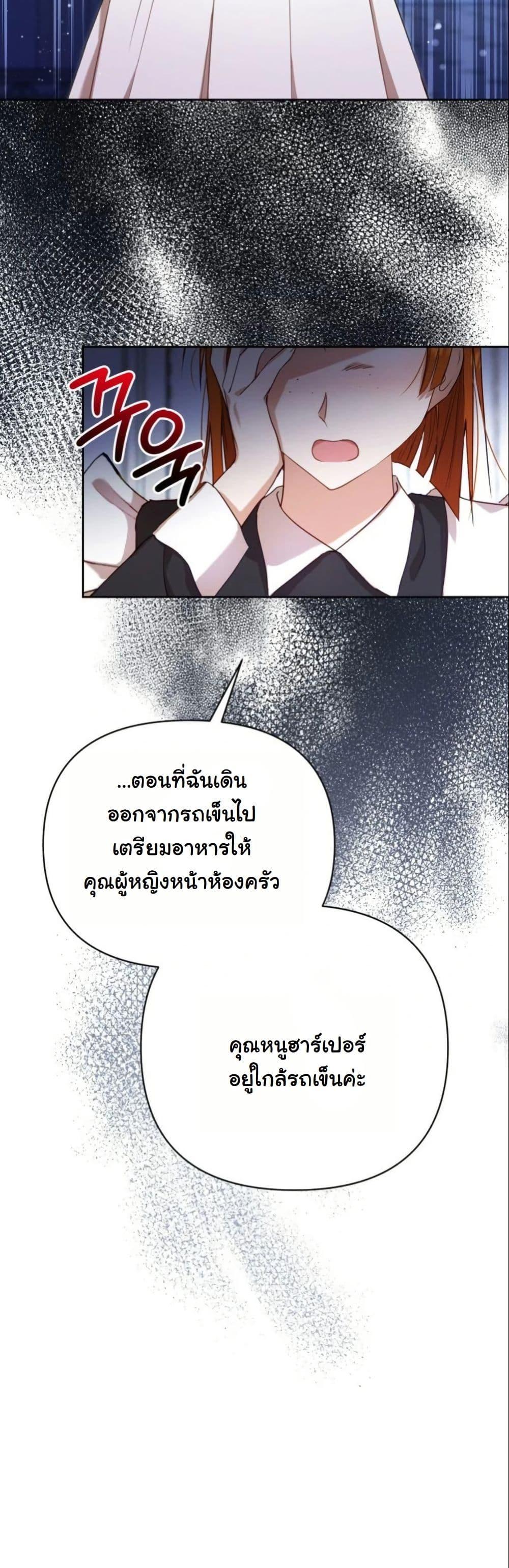 Manga-lc-com อ่านมังงะ อ่านการ์ตูน ออนไลน์ ฟรี The Sister Who Once Hated Me Now Loves Me ตอนที่ 1 2 3 4 5 6 7 8 9 10 11 12 13 14 ฟรี ไม่มีโฆษณา Manga-lc - อ่าน มังงะ อ่าน การ์ตูน ออนไลน์ อ่านมังงะ ฟรี