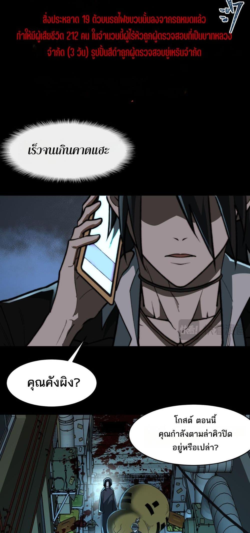 Manga-lc-com อ่านมังงะ อ่านการ์ตูน ออนไลน์ ฟรี I Created An Urban Legend ตอนที่ 1 2 3 4 5 6 7 8 9 10 11 12 13 14 ฟรี ไม่มีโฆษณา Manga-lc - อ่าน มังงะ อ่าน การ์ตูน ออนไลน์ อ่านมังงะ ฟรี