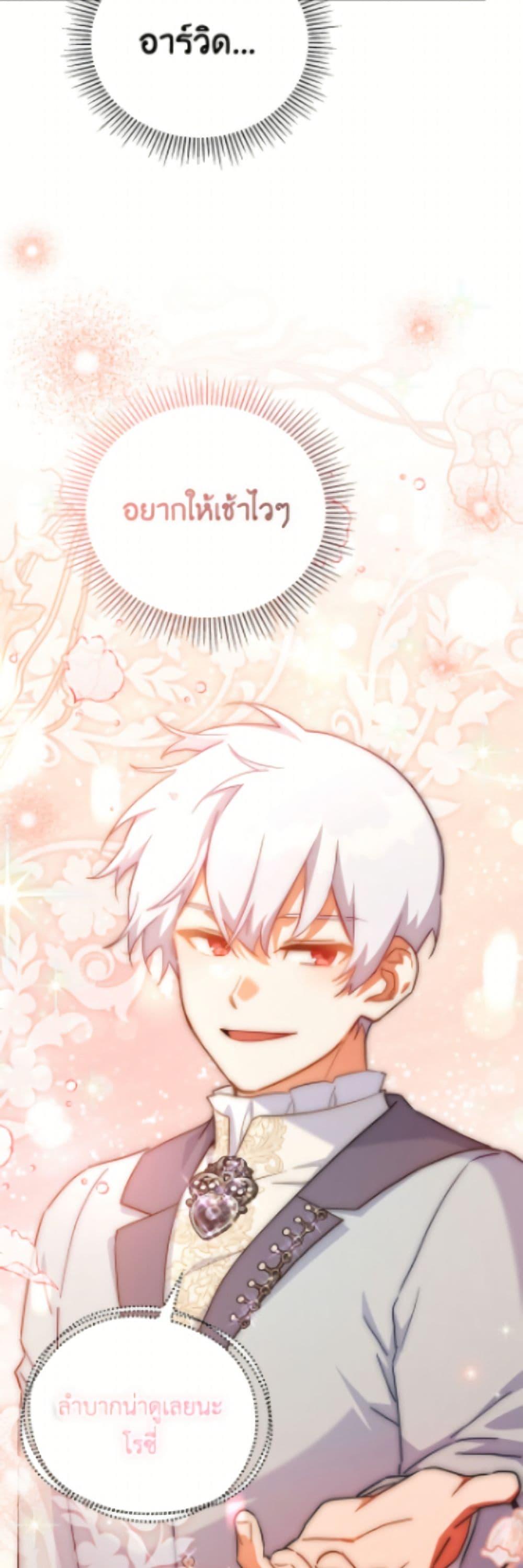 Manga-lc-com อ่านมังงะ อ่านการ์ตูน ออนไลน์ ฟรี The Little Lady Who Makes Flowers Bloom ตอนที่ 1 2 3 4 5 6 7 8 9 10 11 12 13 14 ฟรี ไม่มีโฆษณา Manga-lc - อ่าน มังงะ อ่าน การ์ตูน ออนไลน์ อ่านมังงะ ฟรี