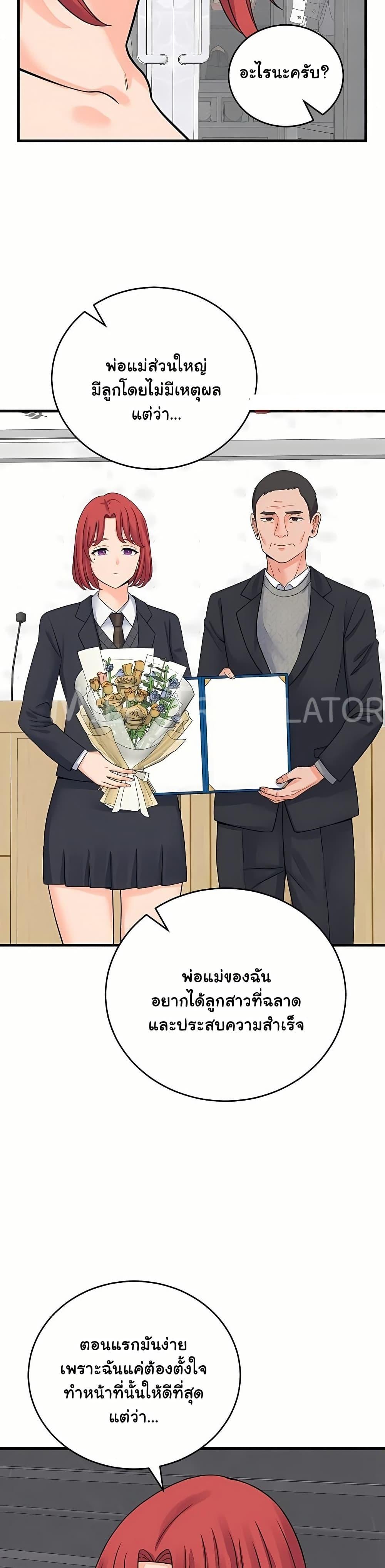 Doujin-Lc- อ่าน โดจิน มังฮวา เกาหลี ญี่ปุ่น จีน แปลไทย From Pauper ตอนที่ 1 2 3 4 5 6 7 8 9 10 11 12 13 14 ฟรี ไม่มีโฆษณา อ่าน โดจิน Manhwa เกาหลี ญี่ปุ่น จีน เรามีครบ คัดมาให้เน้นๆ โดจิน 18+ รับประกันความฟินโดย  Doujin Lc