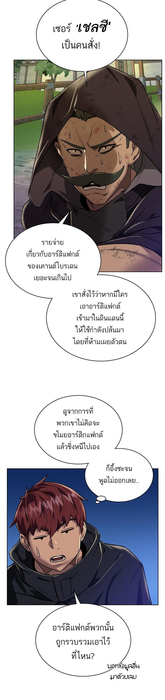 Manga-lc-com อ่านมังงะ อ่านการ์ตูน ออนไลน์ ฟรี Dungeons and Artifacts ตอนที่ 1 2 3 4 5 6 7 8 9 10 11 12 13 14 ฟรี ไม่มีโฆษณา Manga-lc - อ่าน มังงะ อ่าน การ์ตูน ออนไลน์ อ่านมังงะ ฟรี