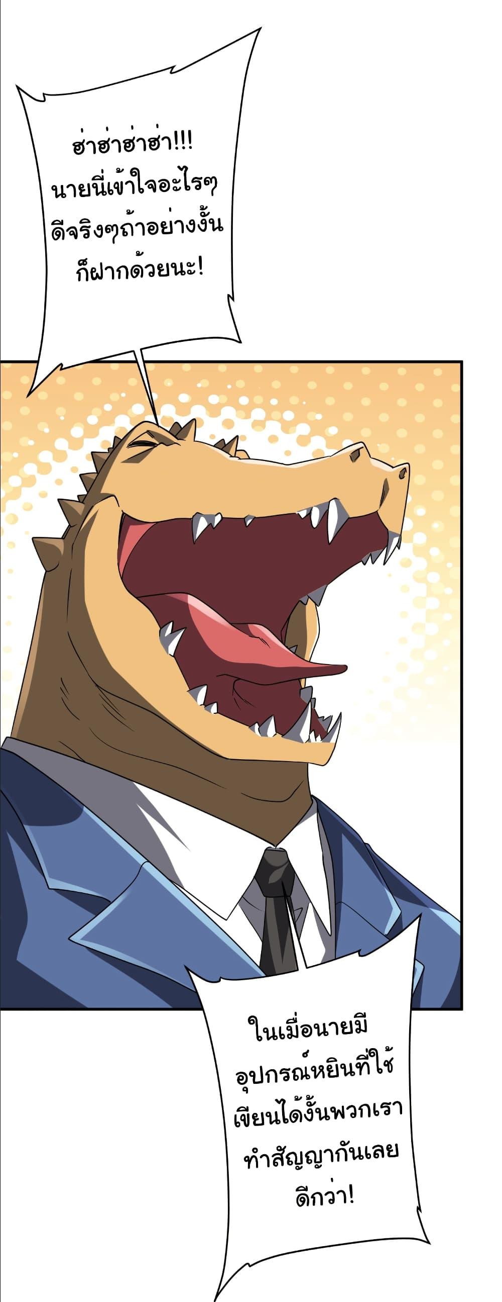 Manga-lc-com อ่านมังงะ อ่านการ์ตูน ออนไลน์ ฟรี Start with Trillions of Coins ตอนที่ 1 2 3 4 5 6 7 8 9 10 11 12 13 14 ฟรี ไม่มีโฆษณา Manga-lc - อ่าน มังงะ อ่าน การ์ตูน ออนไลน์ อ่านมังงะ ฟรี