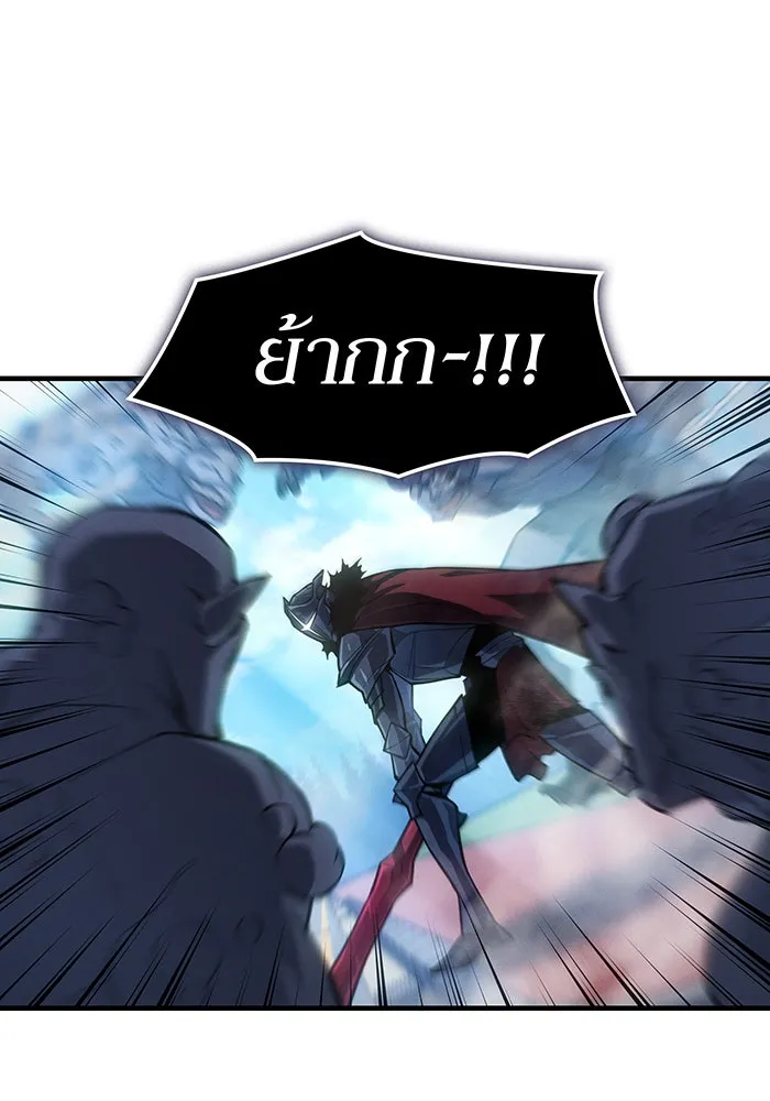 เกิดใหม่พร้อมพลังแห่งราชัน ตอนที่ 126 รูปที่ 38
