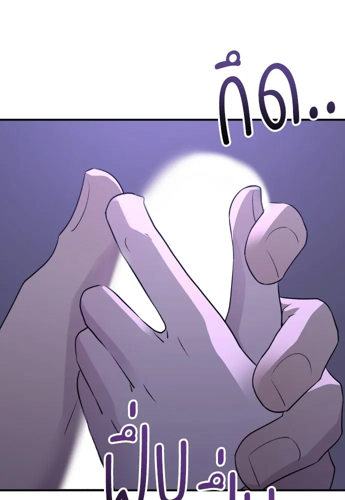 รักไร้ราคา ตอนที่ 32 รูปที่ 16