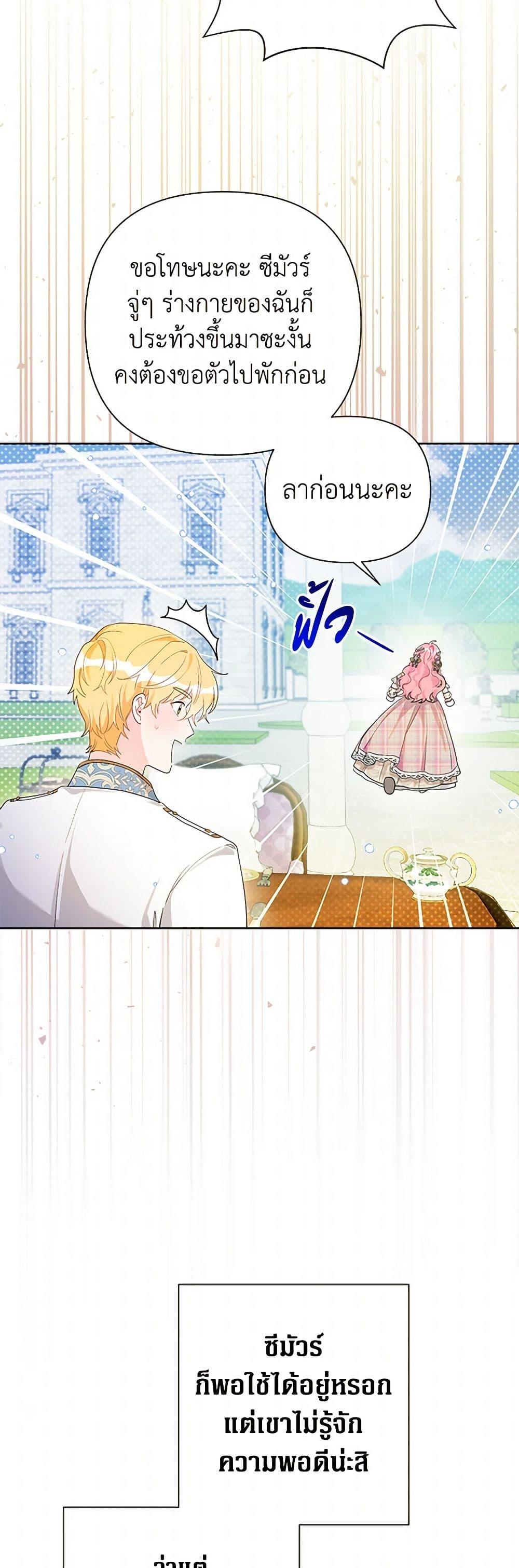 Manga-lc-com อ่านมังงะ อ่านการ์ตูน ออนไลน์ ฟรี The Archvillain’s Daughter-in-Law ตอนที่ 1 2 3 4 5 6 7 8 9 10 11 12 13 14 ฟรี ไม่มีโฆษณา Manga-lc - อ่าน มังงะ อ่าน การ์ตูน ออนไลน์ อ่านมังงะ ฟรี