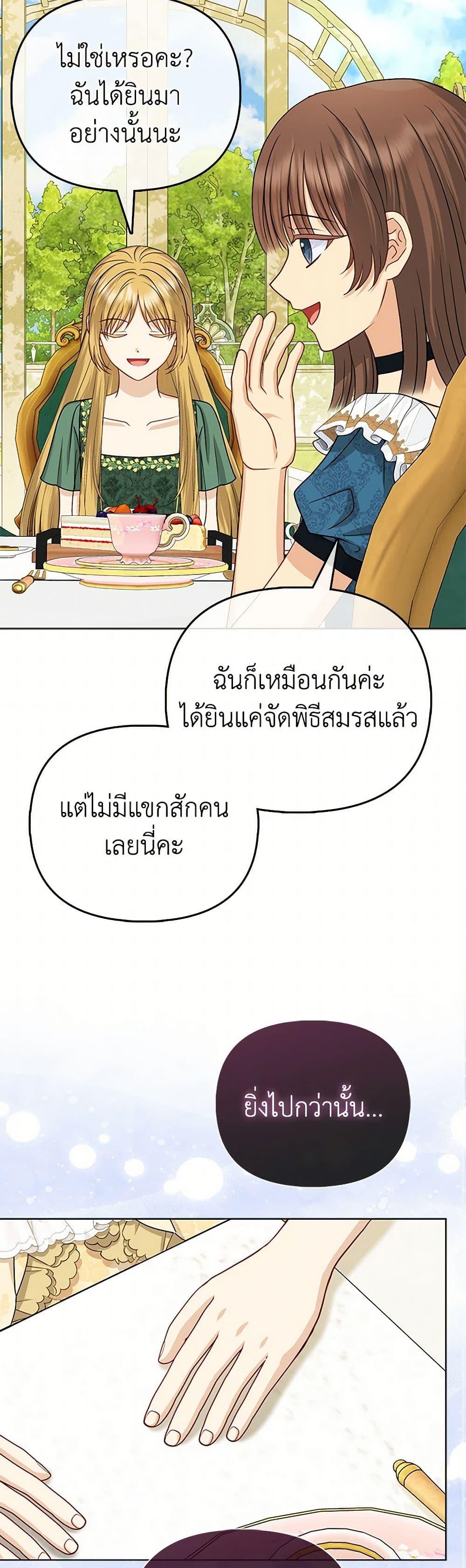 Manga-lc-com อ่านมังงะ อ่านการ์ตูน ออนไลน์ ฟรี Loved by the Villains ตอนที่ 1 2 3 4 5 6 7 8 9 10 11 12 13 14 ฟรี ไม่มีโฆษณา Manga-lc - อ่าน มังงะ อ่าน การ์ตูน ออนไลน์ อ่านมังงะ ฟรี