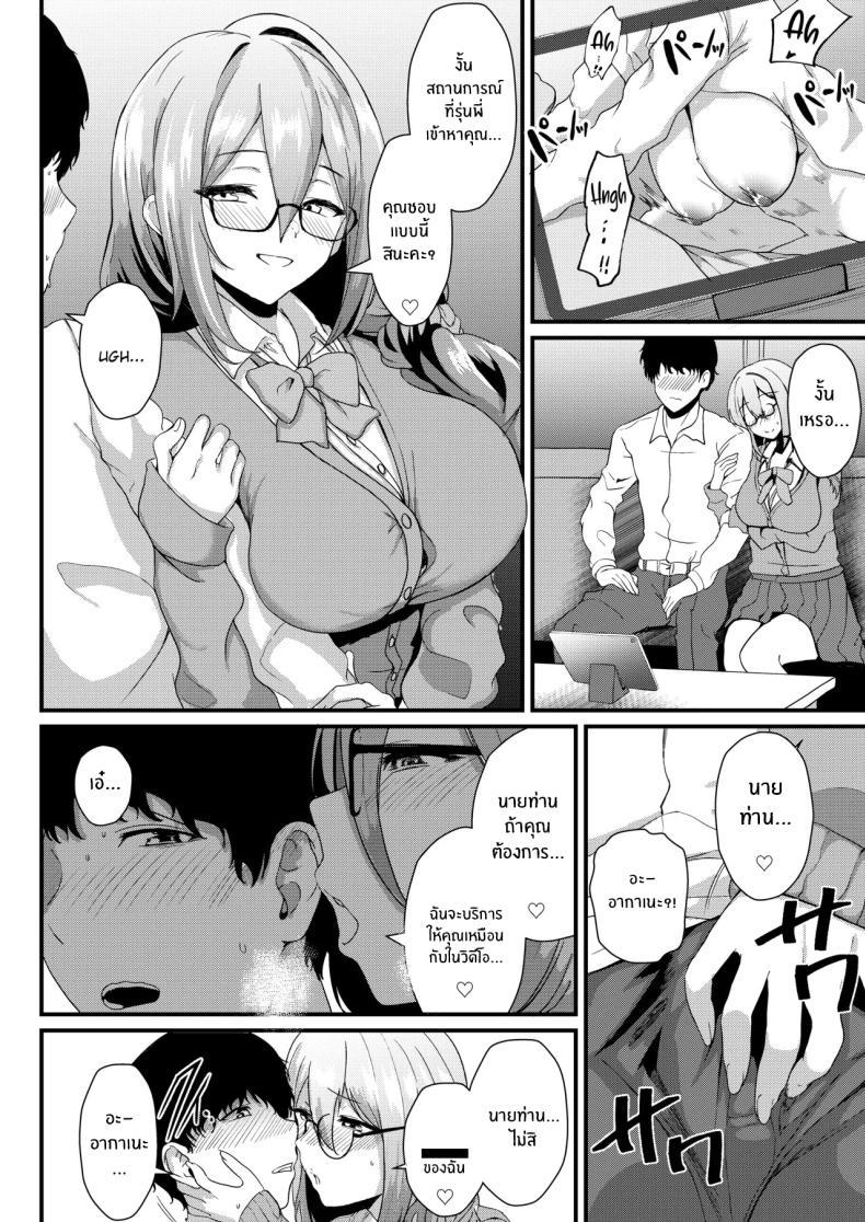 Doujin-Lc- อ่าน โดจิน มังฮวา เกาหลี ญี่ปุ่น จีน แปลไทย ชอบรุ่นพี่คนนี้มั้ยคะ (Agachi) (Blue Archive) ตอนที่ 1 2 3 4 5 6 7 8 9 10 11 12 13 14 ฟรี ไม่มีโฆษณา อ่าน โดจิน Manhwa เกาหลี ญี่ปุ่น จีน เรามีครบ คัดมาให้เน้นๆ โดจิน 18+ รับประกันความฟินโดย  Doujin Lc