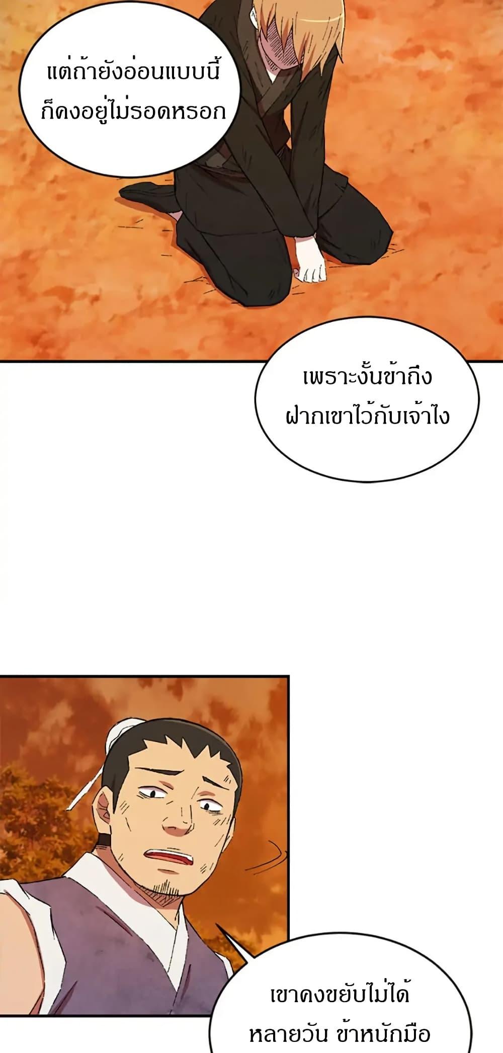 Manga-lc-com อ่านมังงะ อ่านการ์ตูน ออนไลน์ ฟรี Sunyu of the Shadowless ตอนที่ 1 2 3 4 5 6 7 8 9 10 11 12 13 14 ฟรี ไม่มีโฆษณา Manga-lc - อ่าน มังงะ อ่าน การ์ตูน ออนไลน์ อ่านมังงะ ฟรี