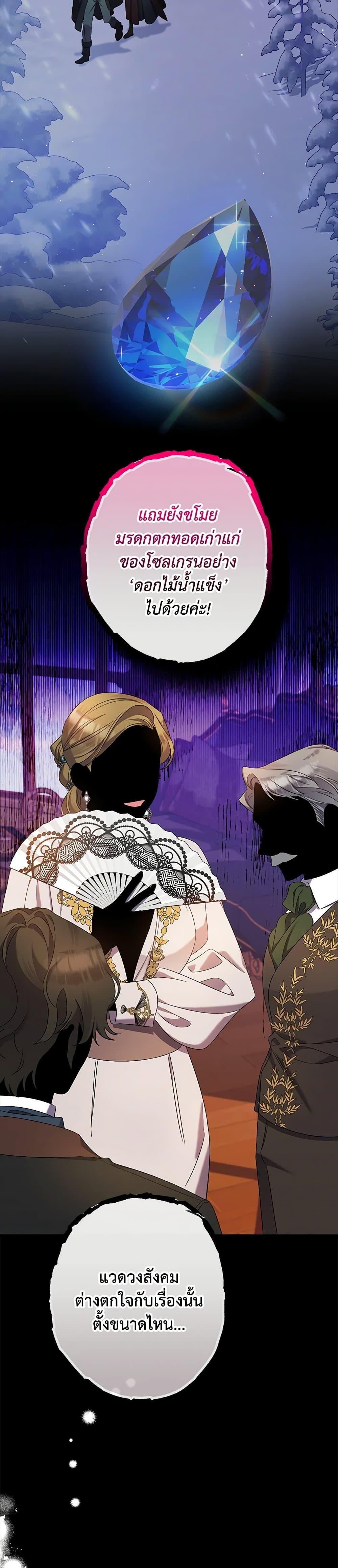 Manga-lc-com อ่านมังงะ อ่านการ์ตูน ออนไลน์ ฟรี I Was Just Taking Care of My Sick Father ตอนที่ 1 2 3 4 5 6 7 8 9 10 11 12 13 14 ฟรี ไม่มีโฆษณา Manga-lc - อ่าน มังงะ อ่าน การ์ตูน ออนไลน์ อ่านมังงะ ฟรี