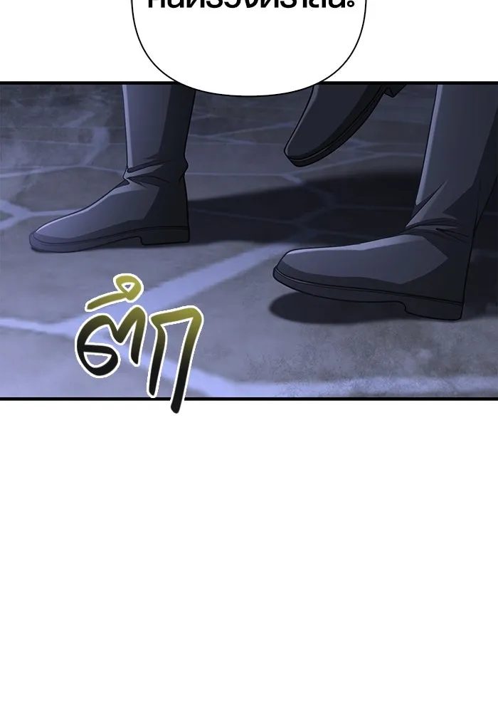 เอาชีวิตรอดในเกมฉบับคนเถื่อน ตอนที่ 99 ชอบข้าเหรอ รูปที่ 83