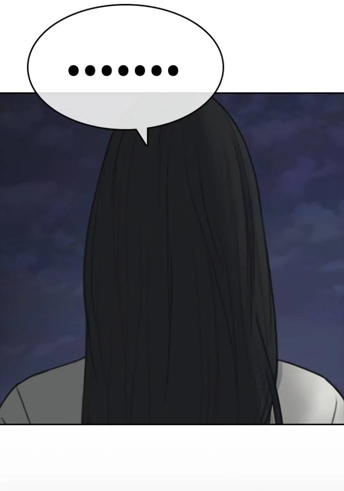 ชีวิตเวรเอ๊ย 2 ตอนที่ 44 รูปที่ 19