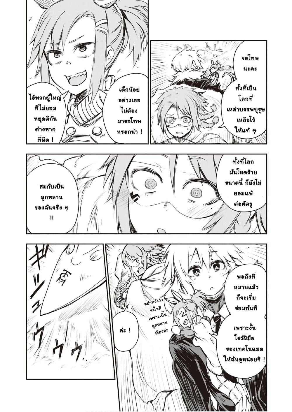 Manga-lc-com อ่านมังงะ อ่านการ์ตูน ออนไลน์ ฟรี Organ Divider ตอนที่ 1 2 3 4 5 6 7 8 9 10 11 12 13 14 ฟรี ไม่มีโฆษณา Manga-lc - อ่าน มังงะ อ่าน การ์ตูน ออนไลน์ อ่านมังงะ ฟรี