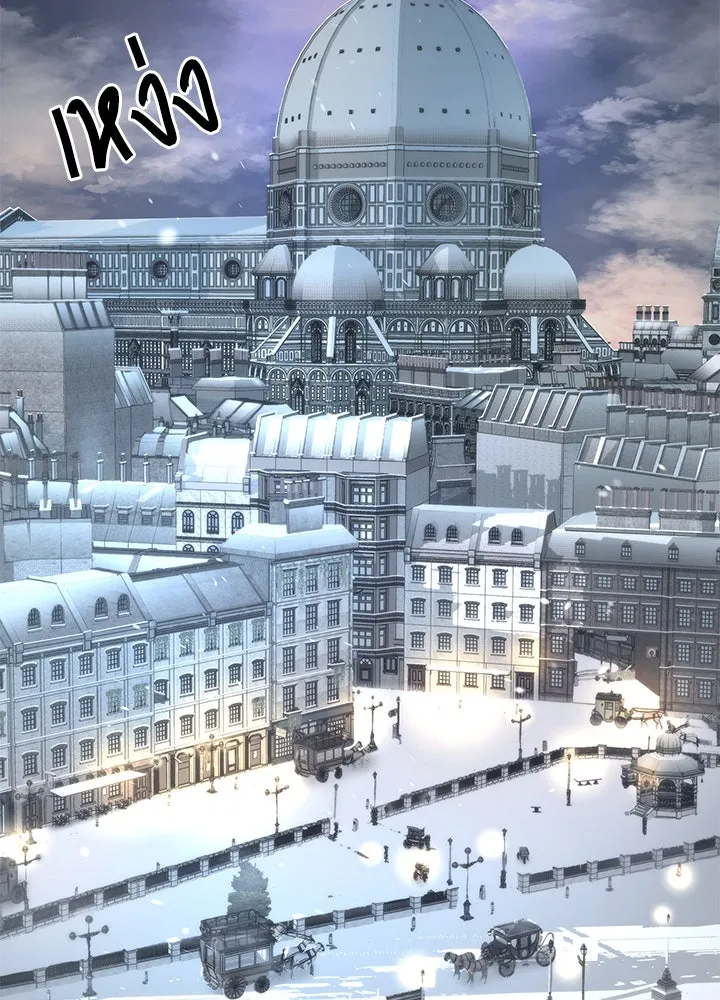 องค์ชายผู้อื้อฉาว ตอนที่ 60 รูปที่ 97