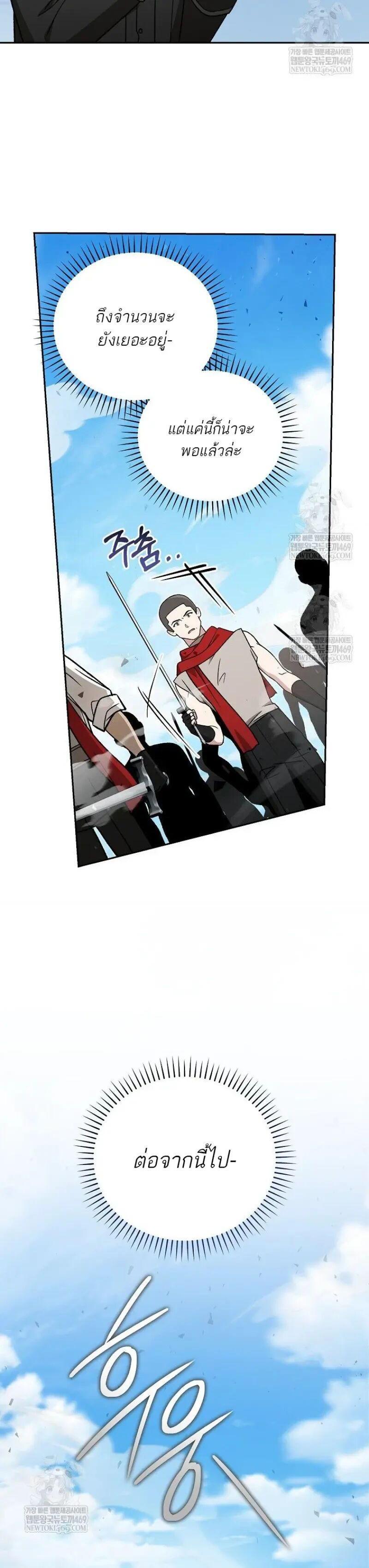 Manga-lc-com อ่านมังงะ อ่านการ์ตูน ออนไลน์ ฟรี Concept Grasping Magic Genius ตอนที่ 1 2 3 4 5 6 7 8 9 10 11 12 13 14 ฟรี ไม่มีโฆษณา Manga-lc - อ่าน มังงะ อ่าน การ์ตูน ออนไลน์ อ่านมังงะ ฟรี