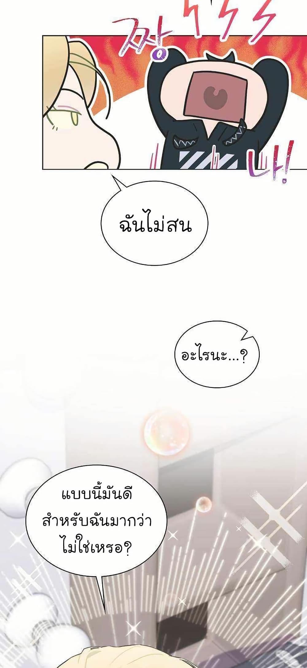 Manga-lc-com อ่านมังงะ อ่านการ์ตูน ออนไลน์ ฟรี Saving the Doomed Idols With My Touch ตอนที่ 1 2 3 4 5 6 7 8 9 10 11 12 13 14 ฟรี ไม่มีโฆษณา Manga-lc - อ่าน มังงะ อ่าน การ์ตูน ออนไลน์ อ่านมังงะ ฟรี