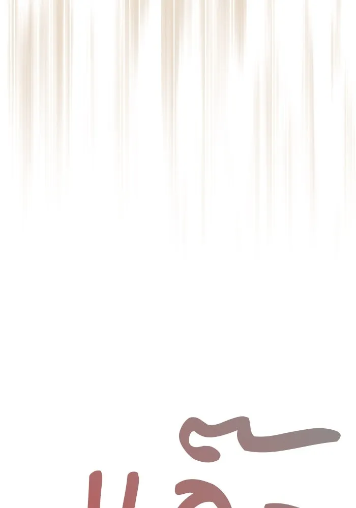 นักดาบอัจฉริยะจากอะคาเดมี ตอนที่ 97 รูปที่ 77