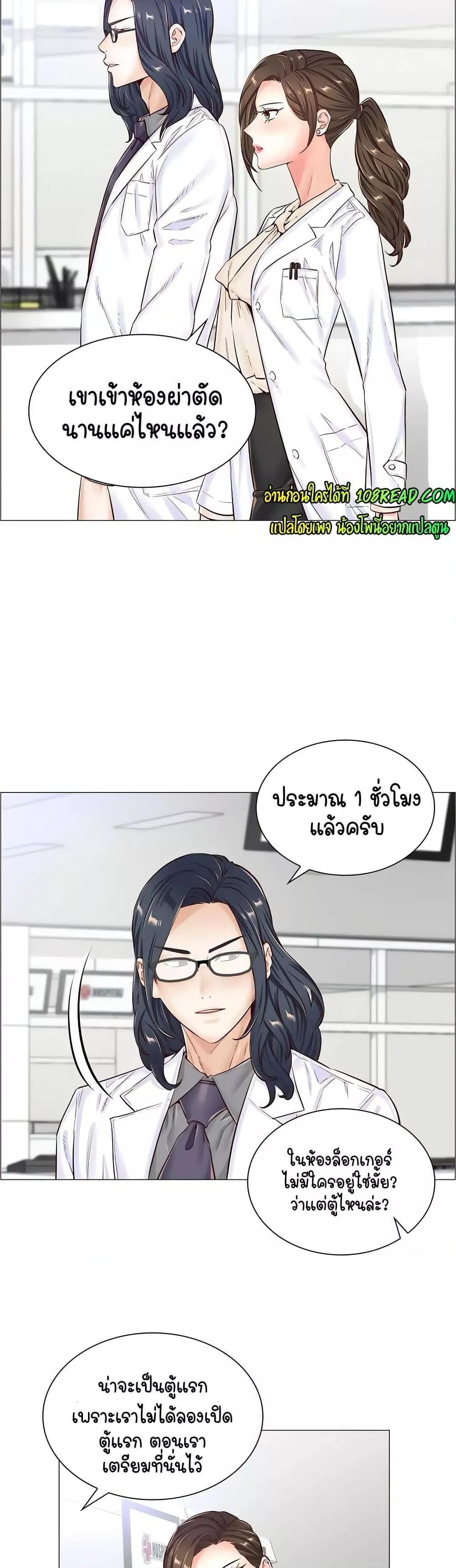 Doujin-Lc- อ่าน โดจิน มังฮวา เกาหลี ญี่ปุ่น จีน แปลไทย The Game Fatal Doctor ตอนที่ 1 2 3 4 5 6 7 8 9 10 11 12 13 14 ฟรี ไม่มีโฆษณา อ่าน โดจิน Manhwa เกาหลี ญี่ปุ่น จีน เรามีครบ คัดมาให้เน้นๆ โดจิน 18+ รับประกันความฟินโดย  Doujin Lc