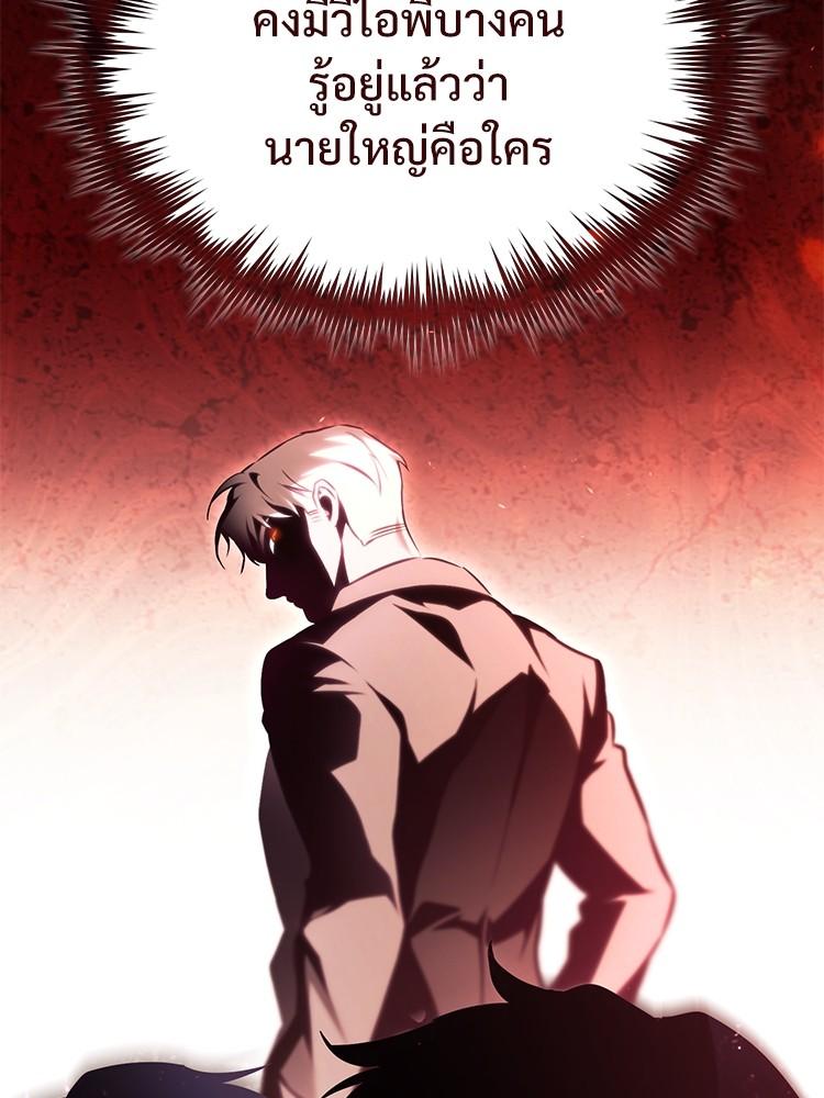 Doujin-Lc- อ่าน โดจิน มังฮวา เกาหลี ญี่ปุ่น จีน แปลไทย Devil Returns To School Days ตอนที่ 1 2 3 4 5 6 7 8 9 10 11 12 13 14 ฟรี ไม่มีโฆษณา อ่าน โดจิน Manhwa เกาหลี ญี่ปุ่น จีน เรามีครบ คัดมาให้เน้นๆ โดจิน 18+ รับประกันความฟินโดย  Doujin Lc