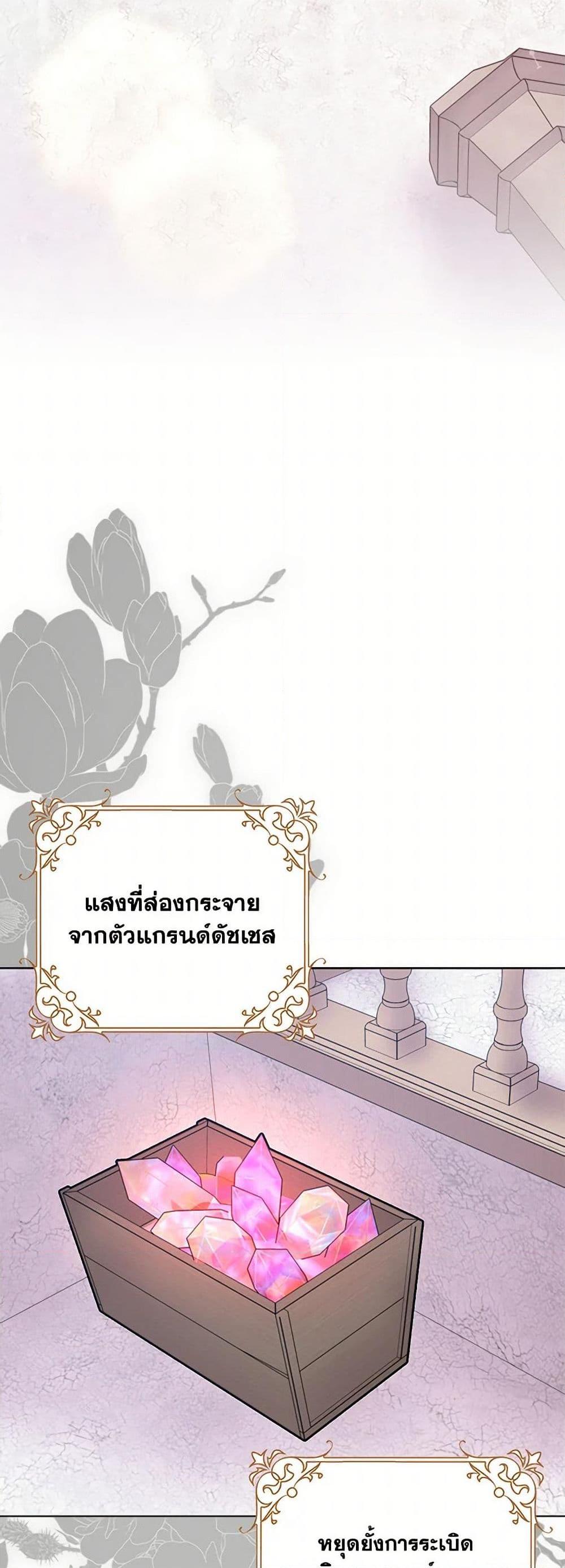 Manga-lc-com อ่านมังงะ อ่านการ์ตูน ออนไลน์ ฟรี Please Marry Me Again! ตอนที่ 1 2 3 4 5 6 7 8 9 10 11 12 13 14 ฟรี ไม่มีโฆษณา Manga-lc - อ่าน มังงะ อ่าน การ์ตูน ออนไลน์ อ่านมังงะ ฟรี