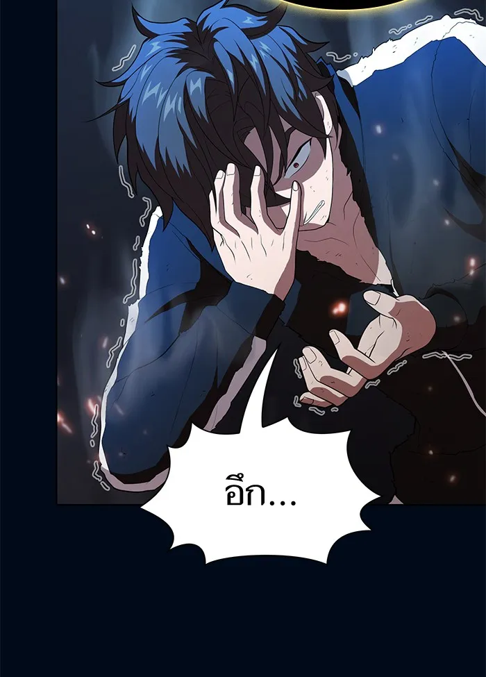 ผู้เล่นขั้นเทพแห่งหอคอยฝึกสอน ตอนที่ 41 รูปที่ 13