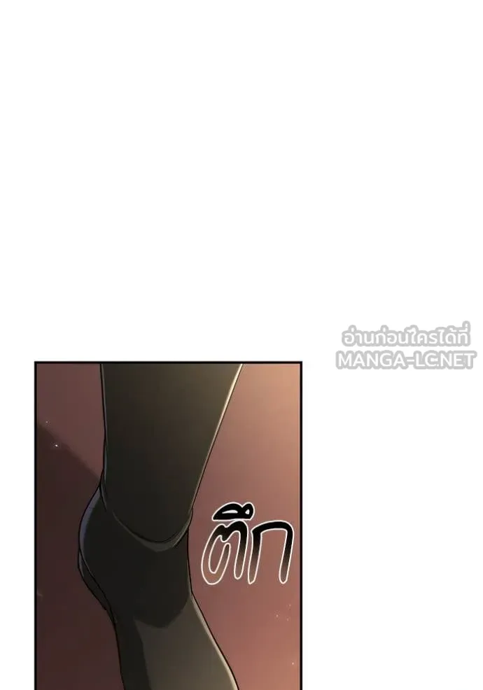 ชาตินี้น้องขอเป็น ตอนที่ 168 รูปที่ 46