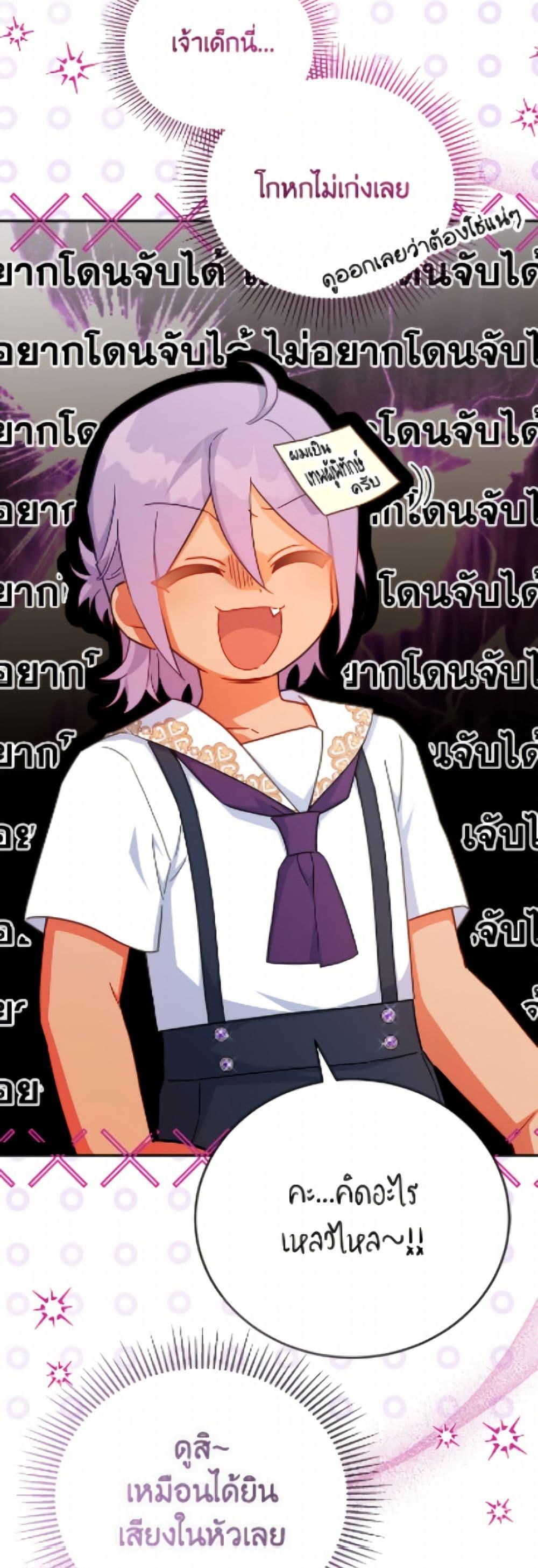 Manga-lc-com อ่านมังงะ อ่านการ์ตูน ออนไลน์ ฟรี The Little Lady Who Makes Flowers Bloom ตอนที่ 1 2 3 4 5 6 7 8 9 10 11 12 13 14 ฟรี ไม่มีโฆษณา Manga-lc - อ่าน มังงะ อ่าน การ์ตูน ออนไลน์ อ่านมังงะ ฟรี