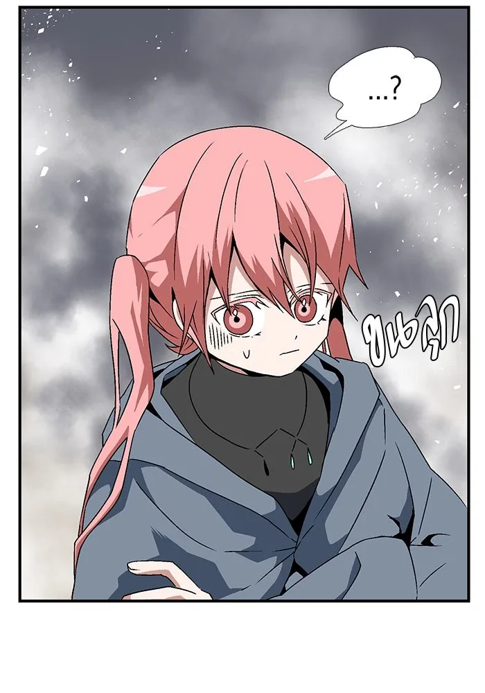 หนึ่งก้าวสู่เจ้ามาร ตอนที่ 16 เคว้งคว้าง (13) รูปที่ 31