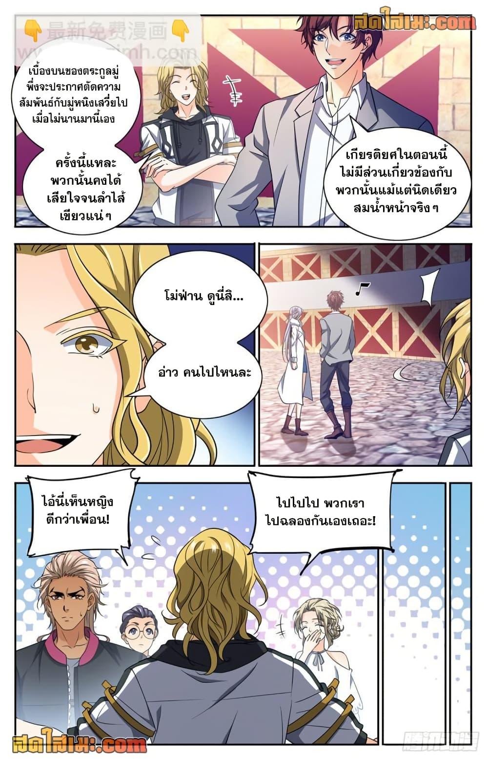 Manga-lc-com อ่านมังงะ อ่านการ์ตูน ออนไลน์ ฟรี Versatile Mage จอมเวทย์เต็มพิกัด ตอนที่ 1 2 3 4 5 6 7 8 9 10 11 12 13 14 ฟรี ไม่มีโฆษณา Manga-lc - อ่าน มังงะ อ่าน การ์ตูน ออนไลน์ อ่านมังงะ ฟรี