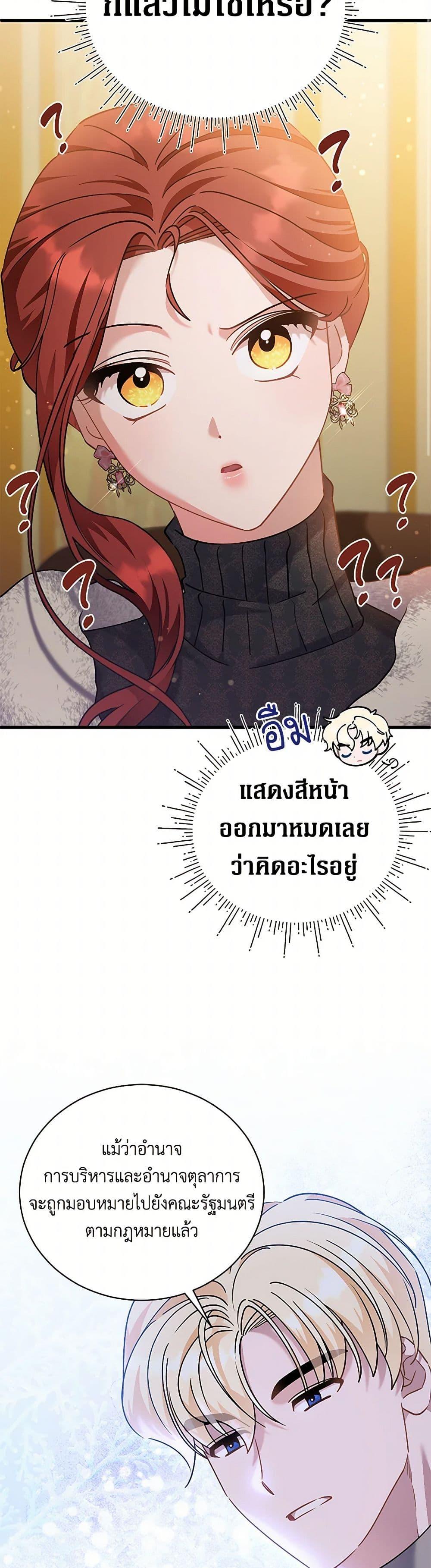 Manga-lc-com อ่านมังงะ อ่านการ์ตูน ออนไลน์ ฟรี I’m Sure It’s My Baby ตอนที่ 1 2 3 4 5 6 7 8 9 10 11 12 13 14 ฟรี ไม่มีโฆษณา Manga-lc - อ่าน มังงะ อ่าน การ์ตูน ออนไลน์ อ่านมังงะ ฟรี
