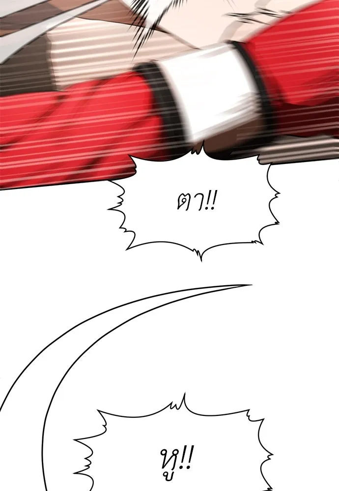 สนามเด็กล่า ตอนที่ รีวิวซีซัน 1 รูปที่ 64