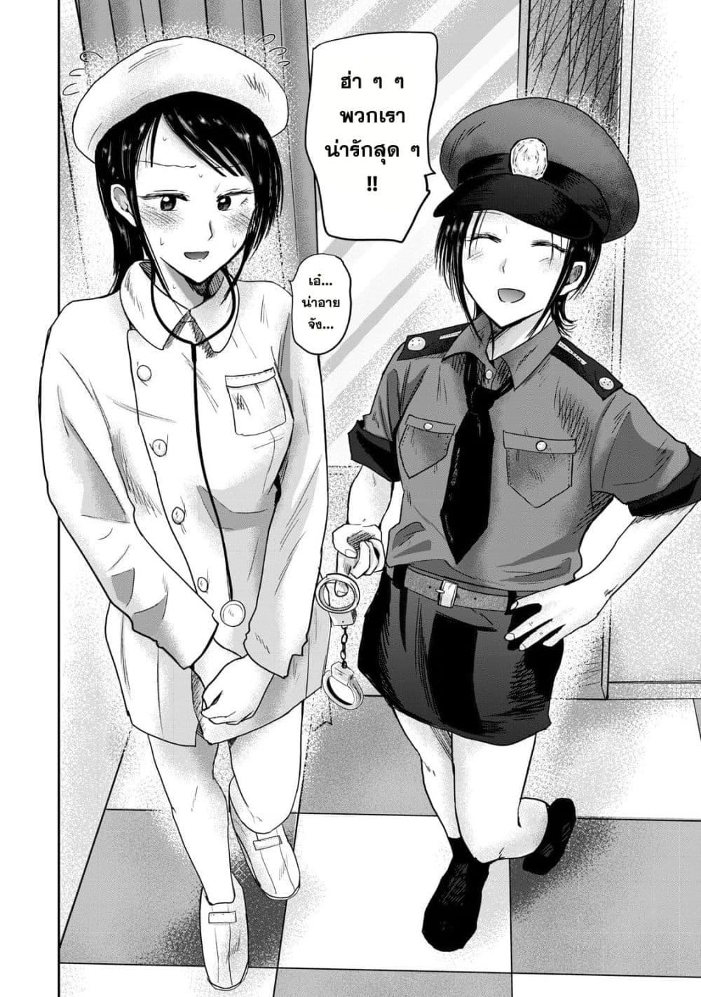 Manga-lc-com อ่านมังงะ อ่านการ์ตูน ออนไลน์ ฟรี Ueno-kun wa kaihatsu-zumi ตอนที่ 1 2 3 4 5 6 7 8 9 10 11 12 13 14 ฟรี ไม่มีโฆษณา Manga-lc - อ่าน มังงะ อ่าน การ์ตูน ออนไลน์ อ่านมังงะ ฟรี