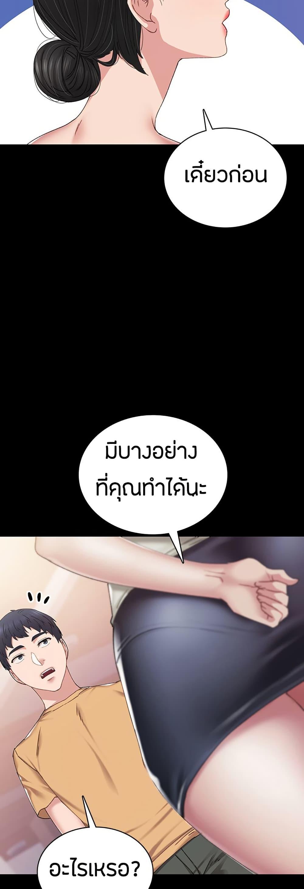 Doujin-Lc- อ่าน โดจิน มังฮวา เกาหลี ญี่ปุ่น จีน แปลไทย Teaching Practice ตอนที่ 1 2 3 4 5 6 7 8 9 10 11 12 13 14 ฟรี ไม่มีโฆษณา อ่าน โดจิน Manhwa เกาหลี ญี่ปุ่น จีน เรามีครบ คัดมาให้เน้นๆ โดจิน 18+ รับประกันความฟินโดย  Doujin Lc