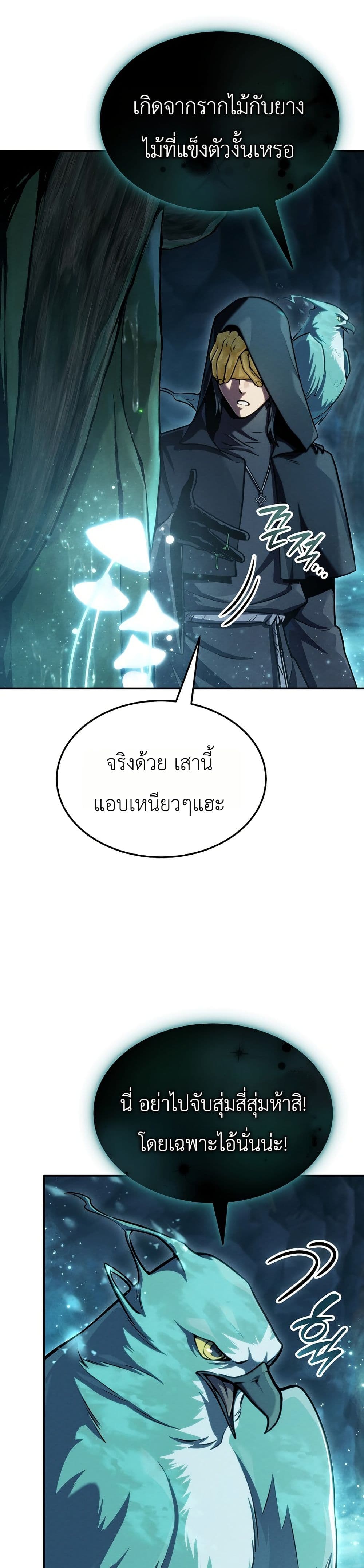 Manga-lc-com อ่านมังงะ อ่านการ์ตูน ออนไลน์ ฟรี The Wind Mage ตอนที่ 1 2 3 4 5 6 7 8 9 10 11 12 13 14 ฟรี ไม่มีโฆษณา Manga-lc - อ่าน มังงะ อ่าน การ์ตูน ออนไลน์ อ่านมังงะ ฟรี