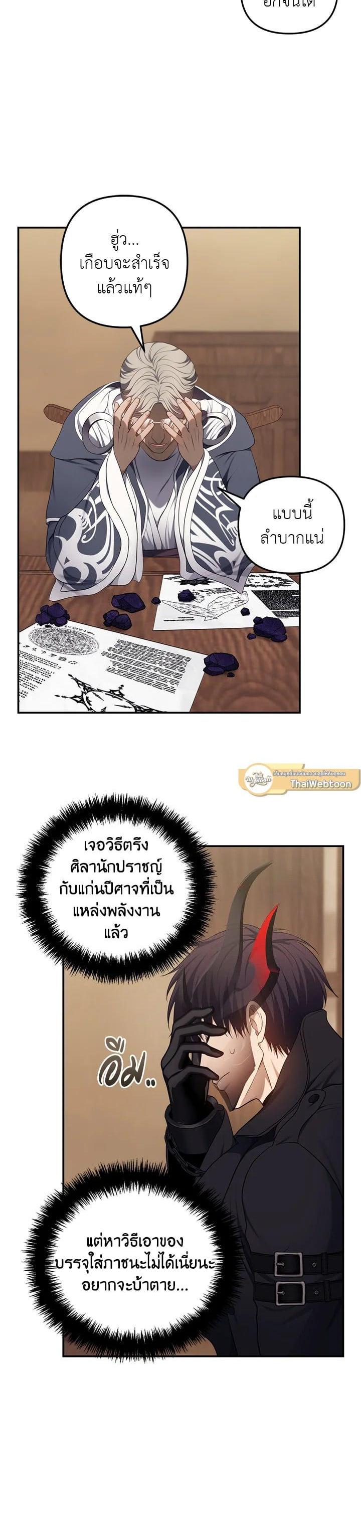 Manga-lc-com อ่านมังงะ อ่านการ์ตูน ออนไลน์ ฟรี Second Life Ranker ตอนที่ 1 2 3 4 5 6 7 8 9 10 11 12 13 14 ฟรี ไม่มีโฆษณา Manga-lc - อ่าน มังงะ อ่าน การ์ตูน ออนไลน์ อ่านมังงะ ฟรี