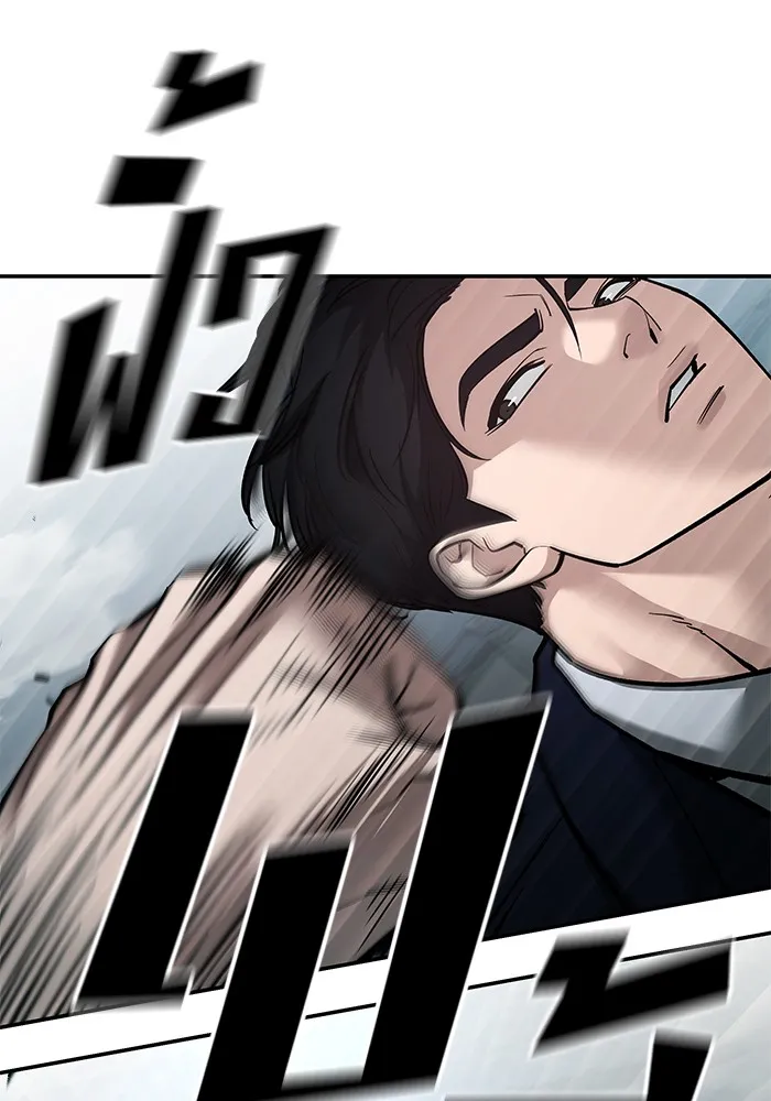 เลวฟาดเลว ตอนที่ 104 รูปที่ 43