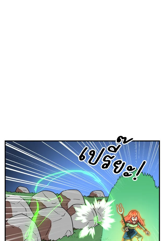 Double Click ตอนที่ 81 รูปที่ 130