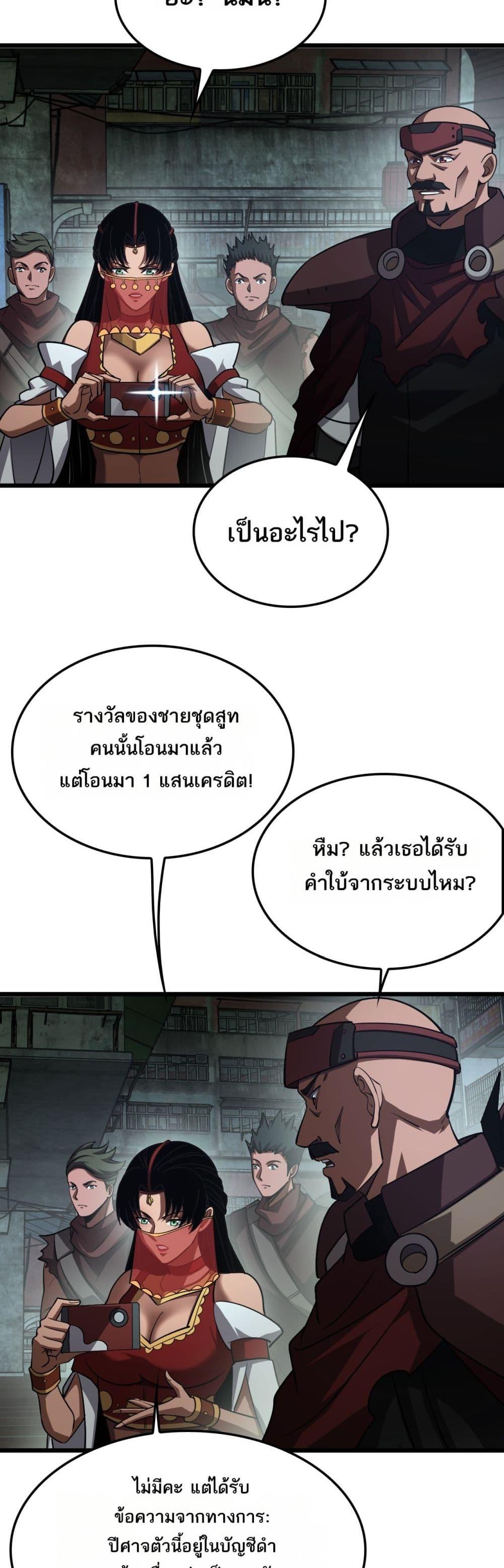 Manga-lc-com อ่านมังงะ อ่านการ์ตูน ออนไลน์ ฟรี DoomsdaySword ตอนที่ 1 2 3 4 5 6 7 8 9 10 11 12 13 14 ฟรี ไม่มีโฆษณา Manga-lc - อ่าน มังงะ อ่าน การ์ตูน ออนไลน์ อ่านมังงะ ฟรี