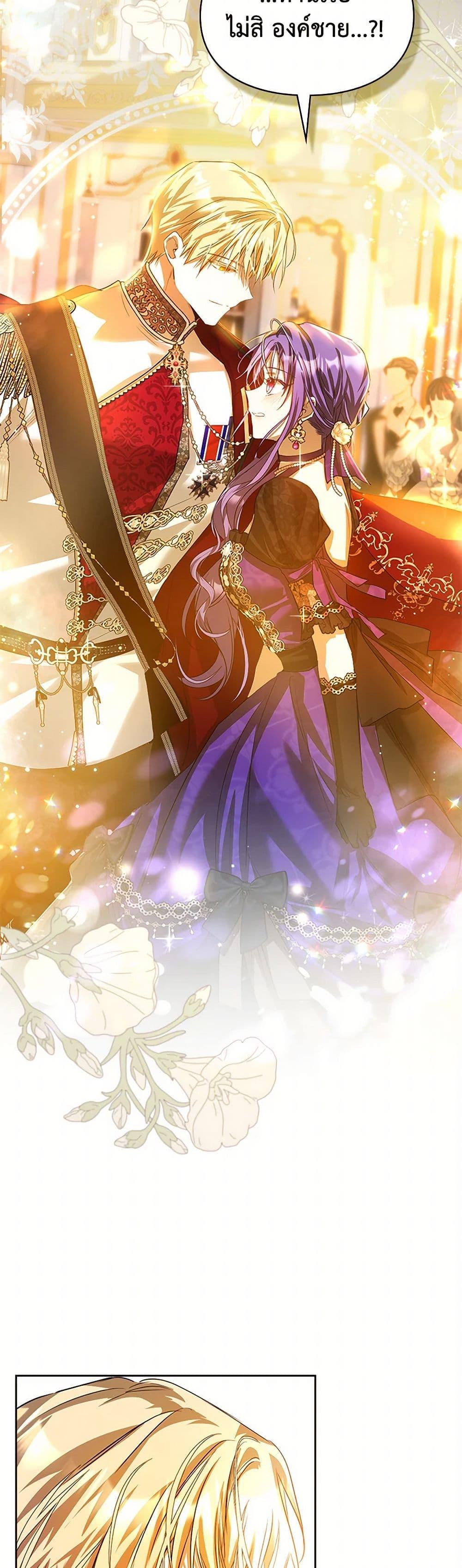 Manga-lc-com อ่านมังงะ อ่านการ์ตูน ออนไลน์ ฟรี The Heroine Had an Affair With My Fiance ตอนที่ 1 2 3 4 5 6 7 8 9 10 11 12 13 14 ฟรี ไม่มีโฆษณา Manga-lc - อ่าน มังงะ อ่าน การ์ตูน ออนไลน์ อ่านมังงะ ฟรี