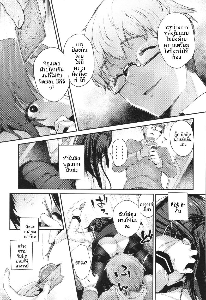 Doujin-Lc- อ่าน โดจิน มังฮวา เกาหลี ญี่ปุ่น จีน แปลไทย ฉันจะคบกับเด็ก ม.ปลาย [Oohira Sunset] ตอนที่ 1 2 3 4 5 6 7 8 9 10 11 12 13 14 ฟรี ไม่มีโฆษณา อ่าน โดจิน Manhwa เกาหลี ญี่ปุ่น จีน เรามีครบ คัดมาให้เน้นๆ โดจิน 18+ รับประกันความฟินโดย  Doujin Lc