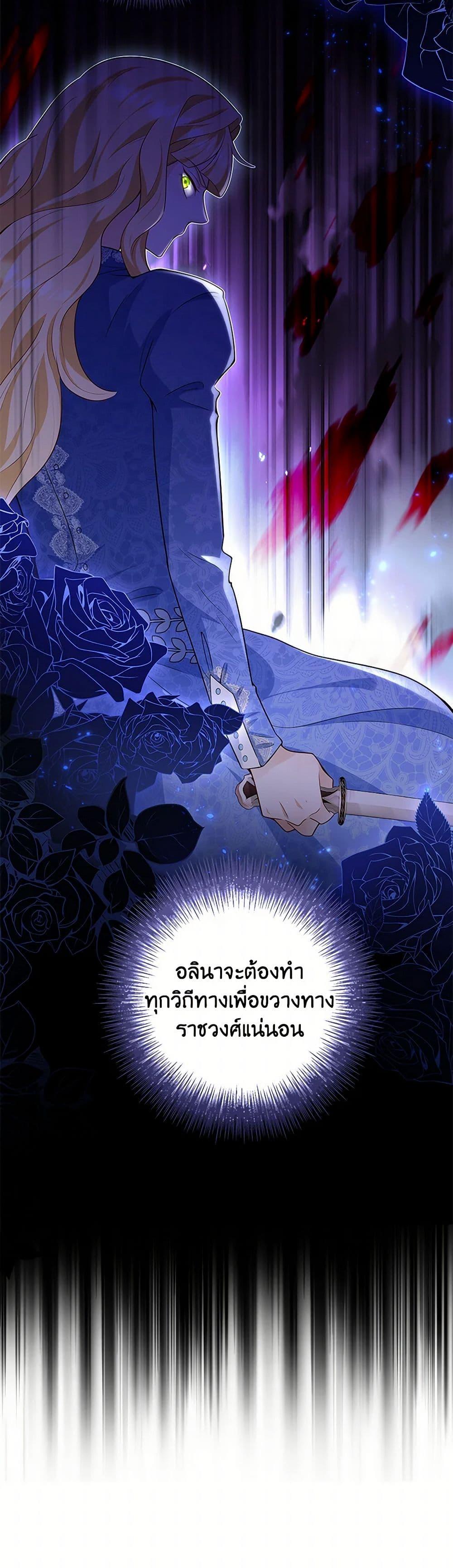 Manga-lc-com อ่านมังงะ อ่านการ์ตูน ออนไลน์ ฟรี After the Frozen Heart Melts ตอนที่ 1 2 3 4 5 6 7 8 9 10 11 12 13 14 ฟรี ไม่มีโฆษณา Manga-lc - อ่าน มังงะ อ่าน การ์ตูน ออนไลน์ อ่านมังงะ ฟรี