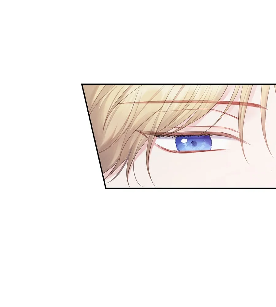 บาสเตียน ตอนที่ 51 รูปที่ 16