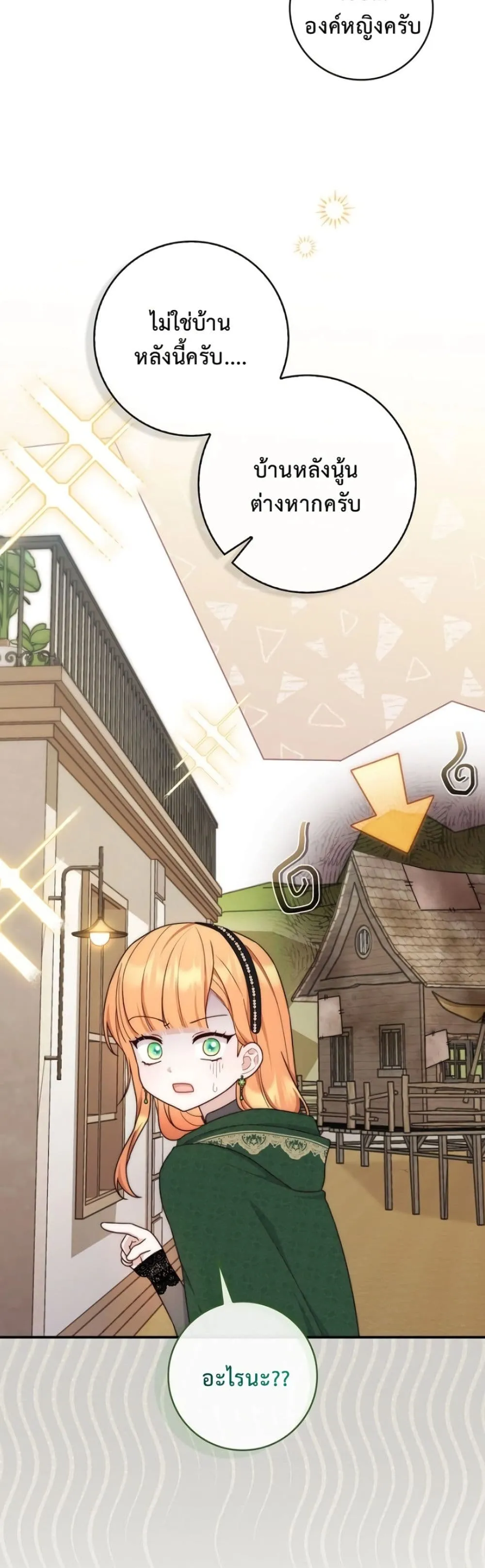Manga-lc-com อ่านมังงะ อ่านการ์ตูน ออนไลน์ ฟรี The Emperor’s Marriage Scam ตอนที่ 1 2 3 4 5 6 7 8 9 10 11 12 13 14 ฟรี ไม่มีโฆษณา Manga-lc - อ่าน มังงะ อ่าน การ์ตูน ออนไลน์ อ่านมังงะ ฟรี