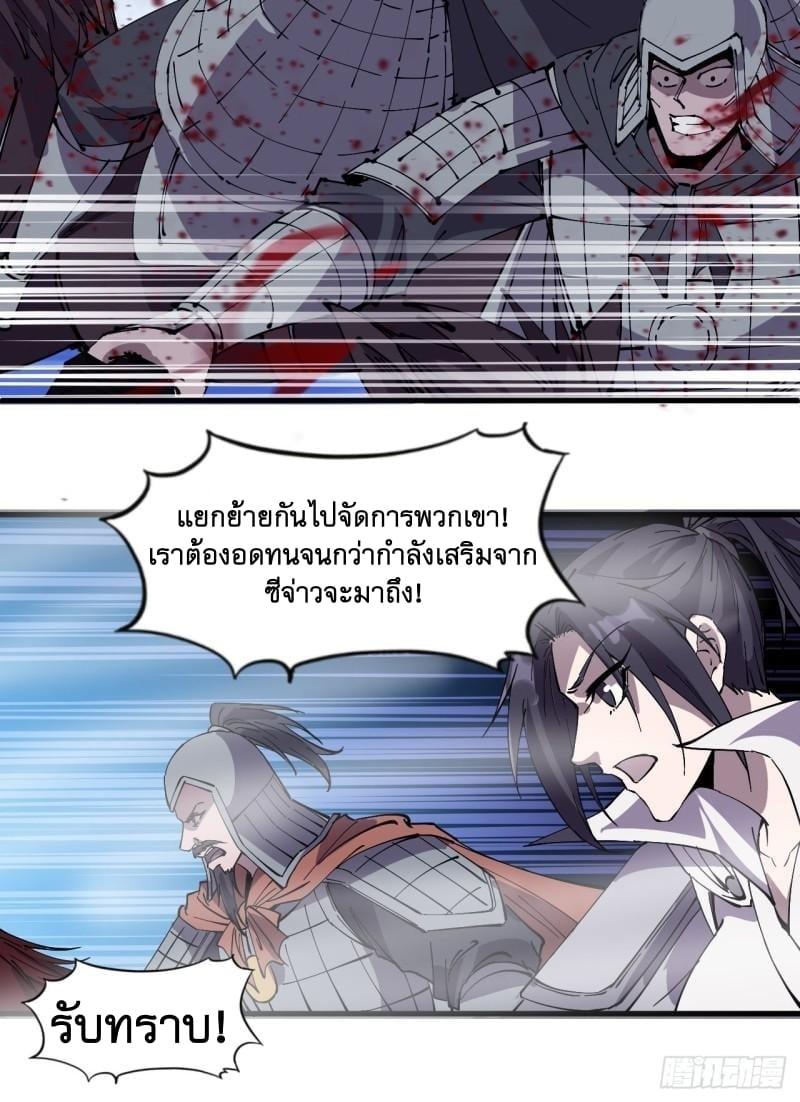 Manga-lc-com อ่านมังงะ อ่านการ์ตูน ออนไลน์ ฟรี It Starts With A Mountain ตอนที่ 1 2 3 4 5 6 7 8 9 10 11 12 13 14 ฟรี ไม่มีโฆษณา Manga-lc - อ่าน มังงะ อ่าน การ์ตูน ออนไลน์ อ่านมังงะ ฟรี