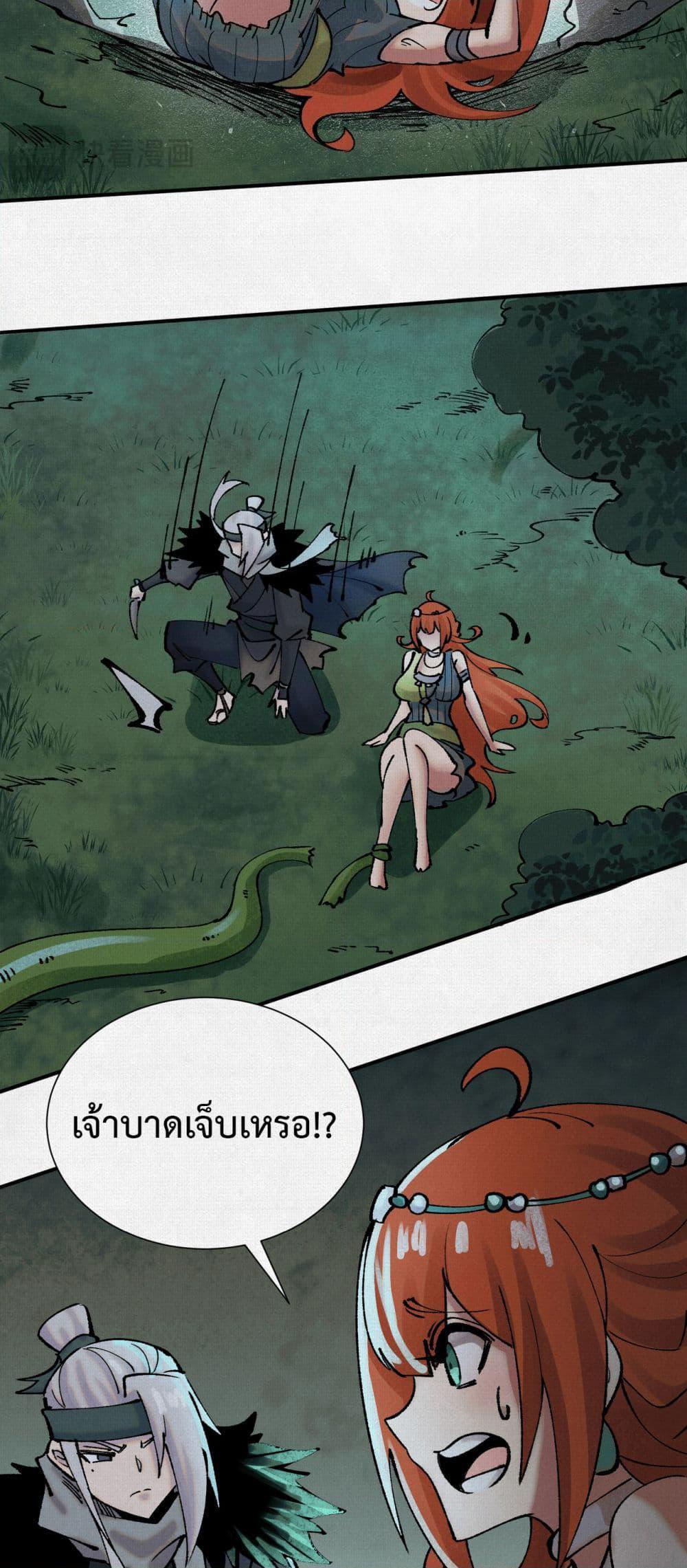 Manga-lc-com อ่านมังงะ อ่านการ์ตูน ออนไลน์ ฟรี Soul of Chi You ตอนที่ 1 2 3 4 5 6 7 8 9 10 11 12 13 14 ฟรี ไม่มีโฆษณา Manga-lc - อ่าน มังงะ อ่าน การ์ตูน ออนไลน์ อ่านมังงะ ฟรี