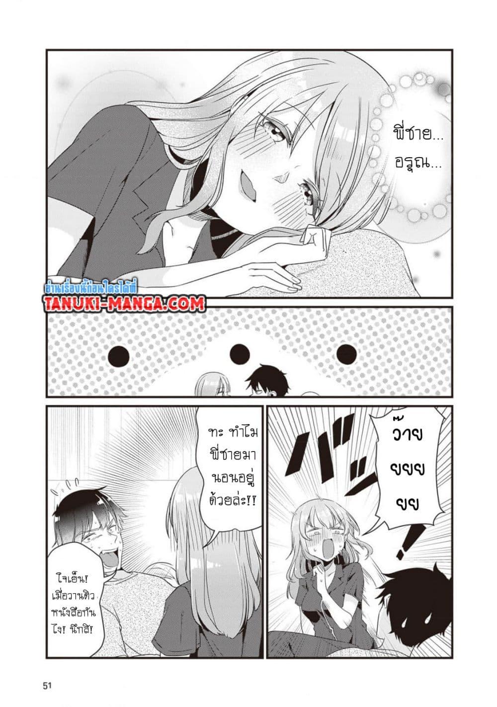 Manga-lc-com อ่านมังงะ อ่านการ์ตูน ออนไลน์ ฟรี Omae Imouto Janakute Iinazuke Datta no ka yo! ตอนที่ 1 2 3 4 5 6 7 8 9 10 11 12 13 14 ฟรี ไม่มีโฆษณา Manga-lc - อ่าน มังงะ อ่าน การ์ตูน ออนไลน์ อ่านมังงะ ฟรี