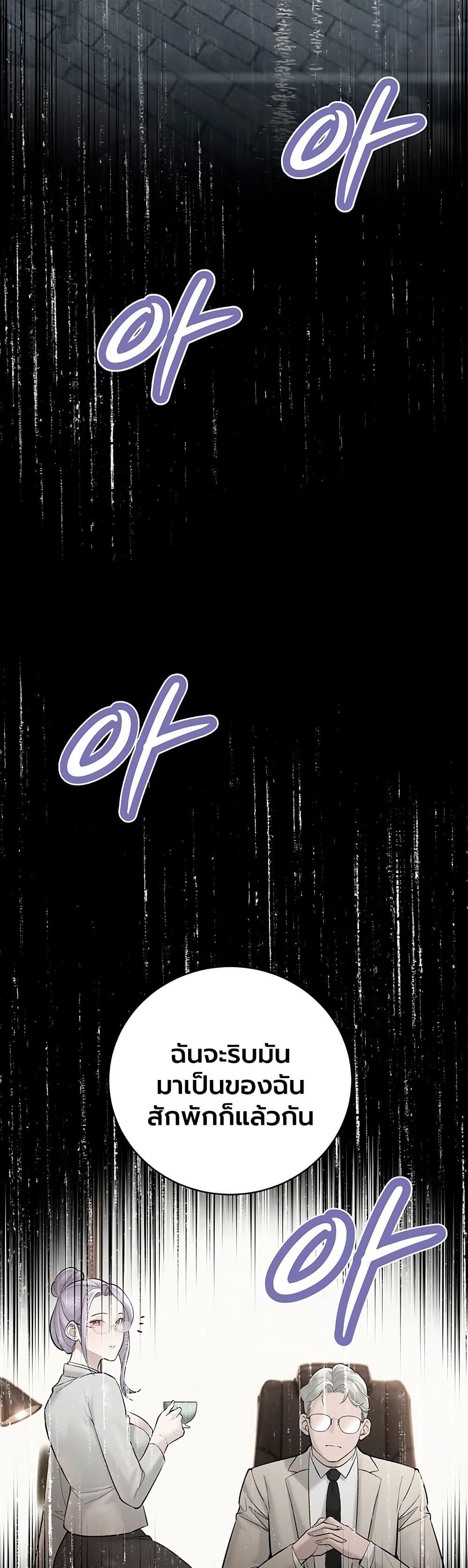 Doujin-Lc- อ่าน โดจิน มังฮวา เกาหลี ญี่ปุ่น จีน แปลไทย Father Is Eating ตอนที่ 1 2 3 4 5 6 7 8 9 10 11 12 13 14 ฟรี ไม่มีโฆษณา อ่าน โดจิน Manhwa เกาหลี ญี่ปุ่น จีน เรามีครบ คัดมาให้เน้นๆ โดจิน 18+ รับประกันความฟินโดย  Doujin Lc