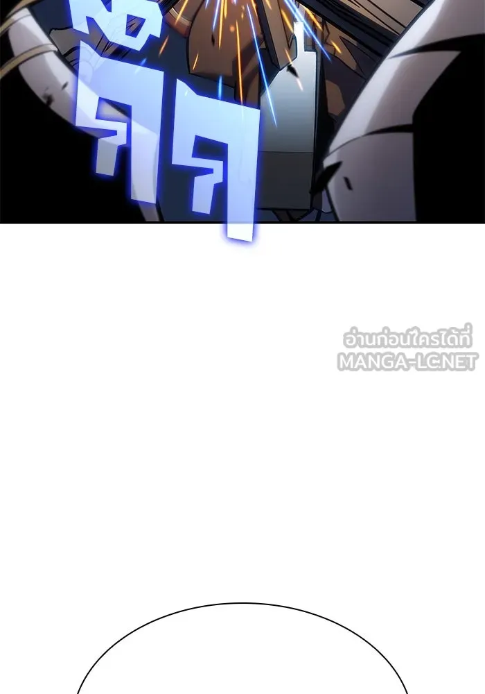 ผู้เล่นหน้าใหม่เลเวลแมกซ์ ตอนที่ 152 น้ำหนักของชื่อ 'ไรน์ฮาร์ รูปที่ 45