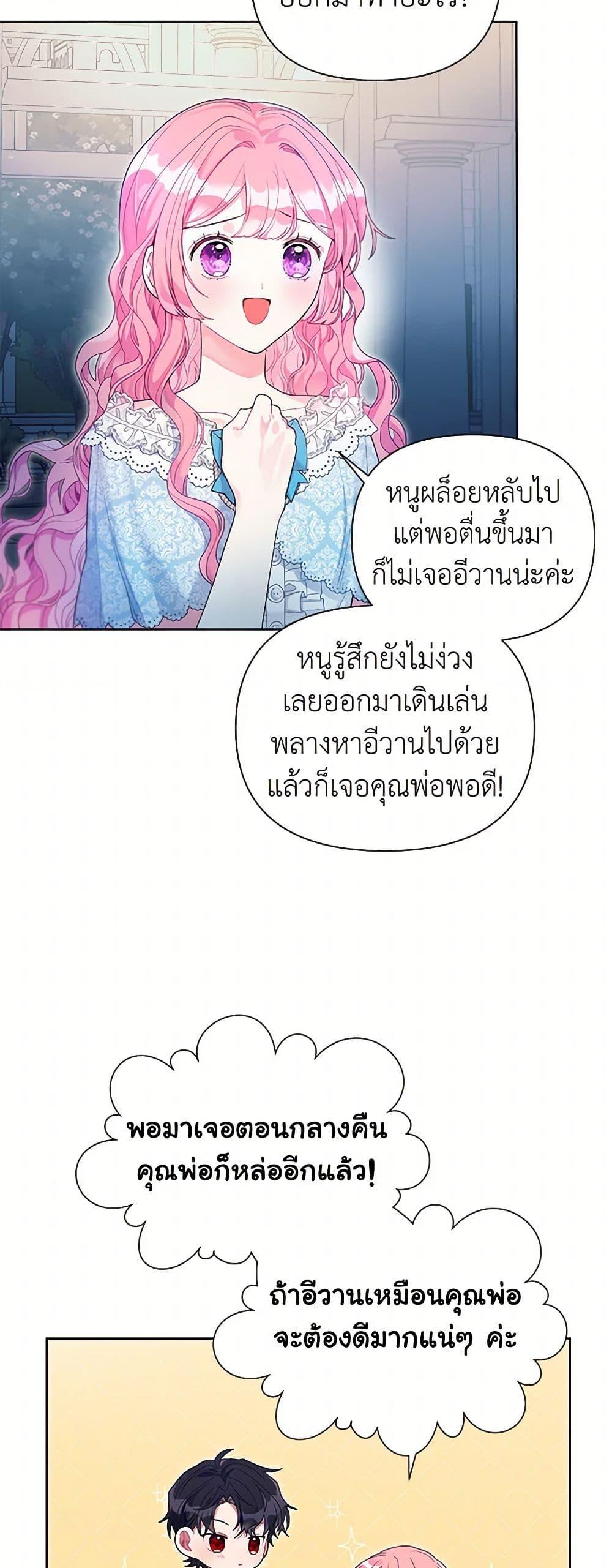 Manga-lc-com อ่านมังงะ อ่านการ์ตูน ออนไลน์ ฟรี The Archvillain’s Daughter-in-Law ตอนที่ 1 2 3 4 5 6 7 8 9 10 11 12 13 14 ฟรี ไม่มีโฆษณา Manga-lc - อ่าน มังงะ อ่าน การ์ตูน ออนไลน์ อ่านมังงะ ฟรี